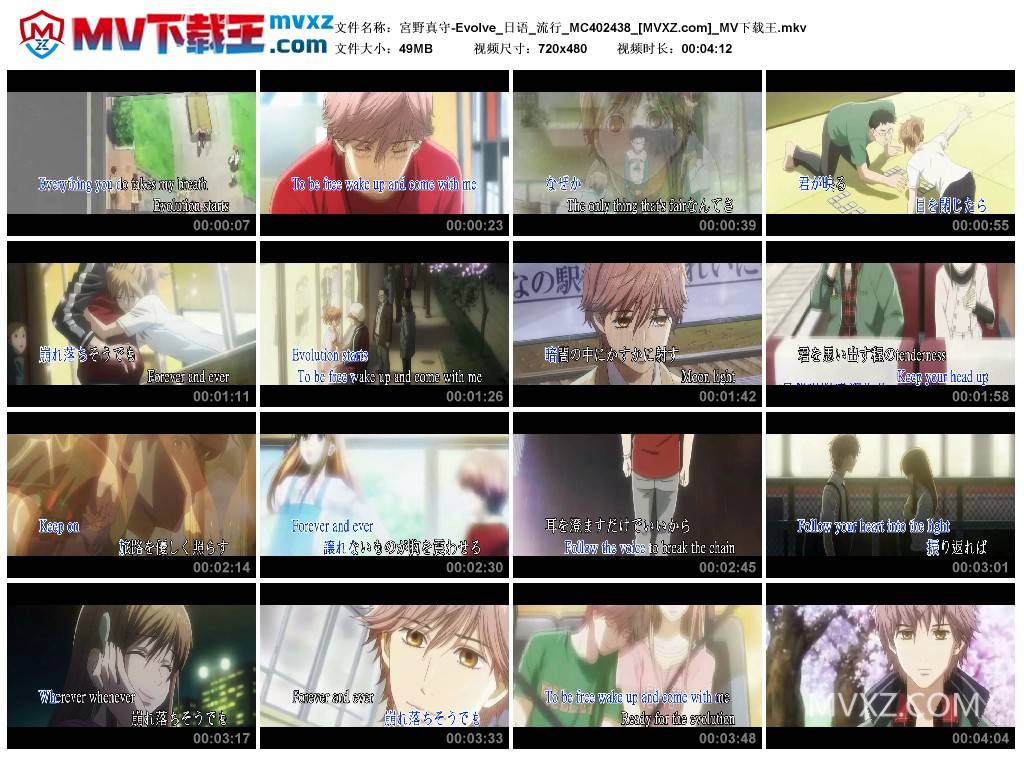 宮野真守-Evolve_日语_流行_MC402438